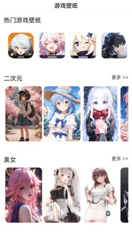 玩转次元