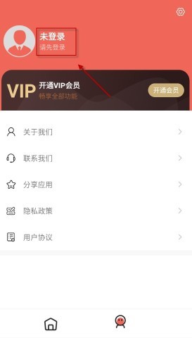 发型测试相机 第11张图