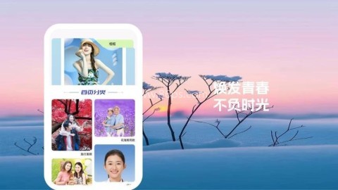 开心相机