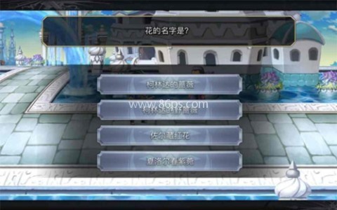 另一个伊甸国服版 第6张图