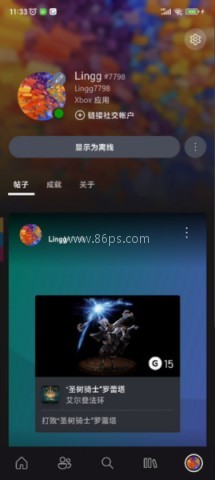 Xbox安卓版 第1张图
