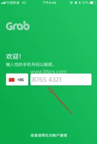 Grab打车 第6张图
