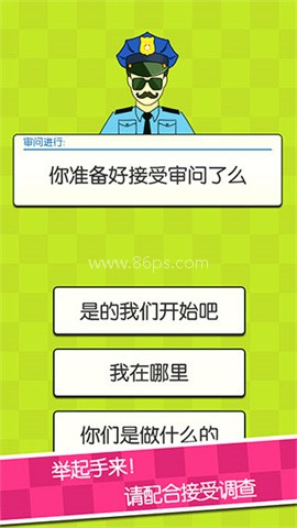 证明她是我女友 证明她是我女友