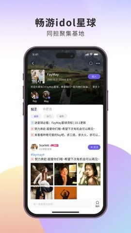 伴星