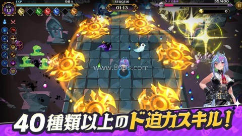 恶魔幸存者