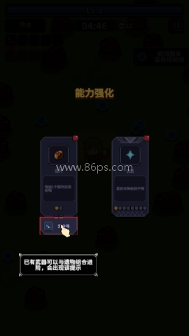 最终黎明 第11张图