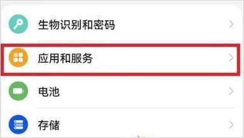 李跳跳派大星2.2正式版 第1张图