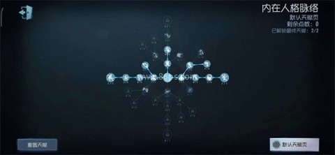 第五人格腾讯版 第4张图