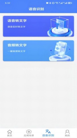 盯小语 第2张图