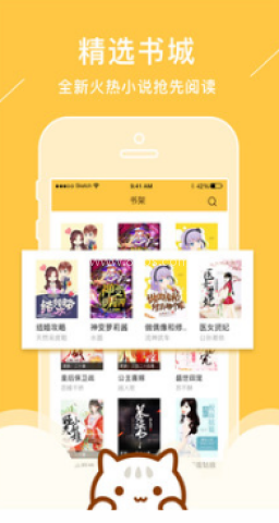 小书亭官方版