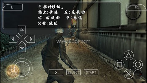 天诛4