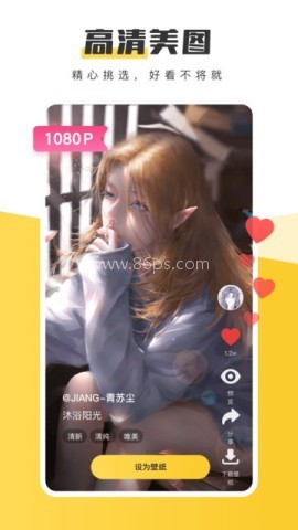 元气桌面壁纸平板版 第1张图