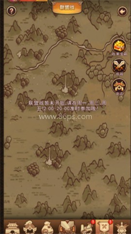 一点三国九游版 第6张图