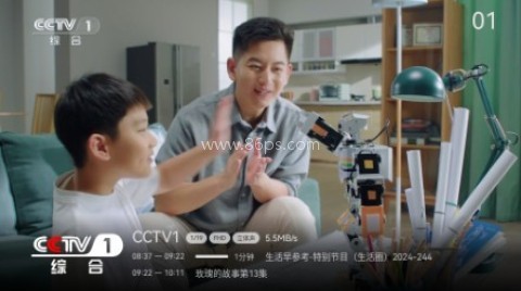 飞鹰tv8.0 第6张图