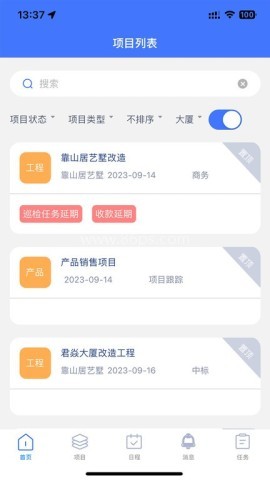 君焱PM 第1张图