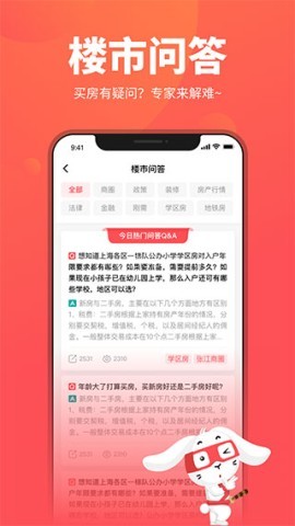 兔博士 兔博士