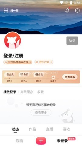 搜狐视频 第5张图