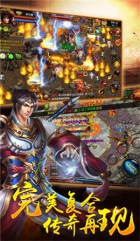 天王神途复古版 天王神途复古版