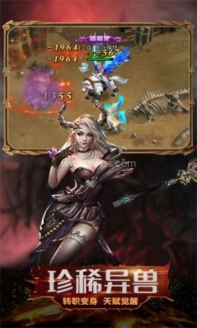 魔界封神 魔界封神
