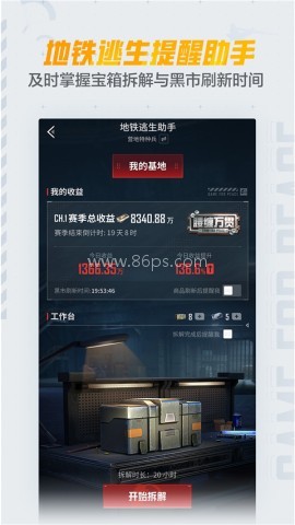 和平营地老版本