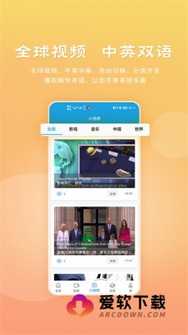 VOA慢速英语