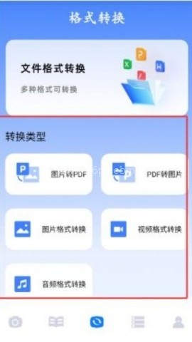 Skrbt工具箱 第4张图