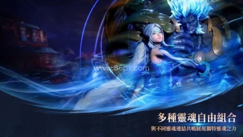 韩服剑灵2