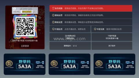 视界4k影视