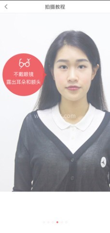 证件照随拍 第6张图