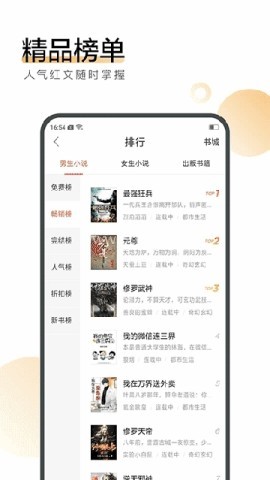 搜狗阅读2018版