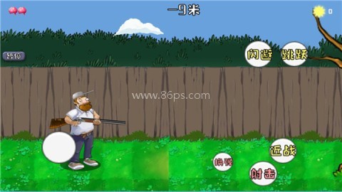 戴夫大战僵尸新版
