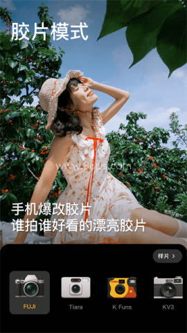 美颜相机2026