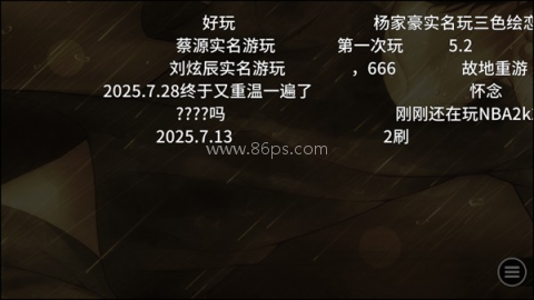 三色绘恋ce 第2张图