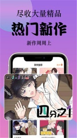 西皮漫 第2张图
