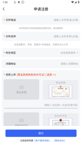 睿齿云 第3张图