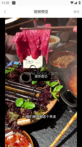 AE剪辑app最新版