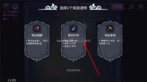 魔法工艺绿色版 第3张图