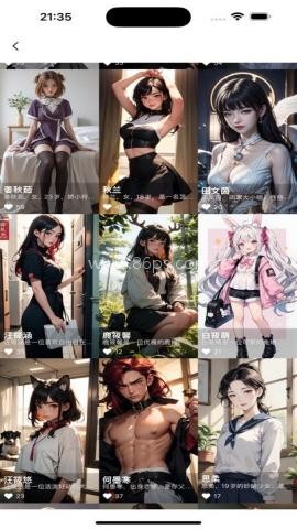 如梦ai虚拟聊天