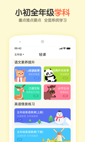 爱特辅导 第2张图