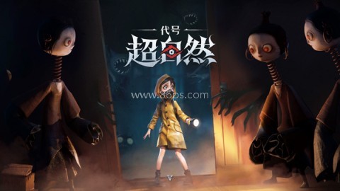 代号超自然行动组老版本 代号超自然行动组老版本