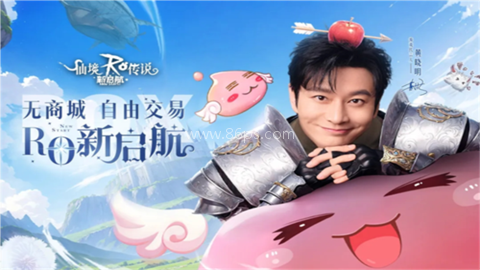 仙境传说新启航华为版