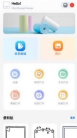 叮当标签 第2张图