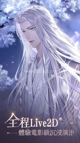 代号鸢正版官网版