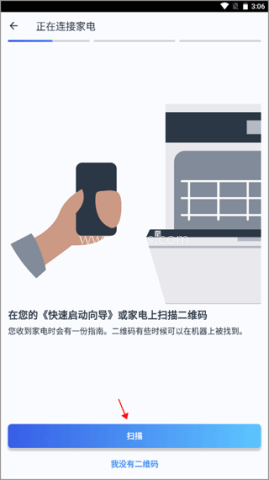 晶御智能 第4张图