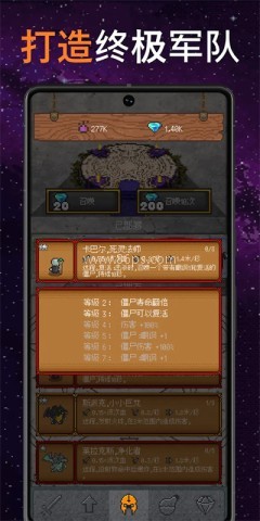 只有一座塔