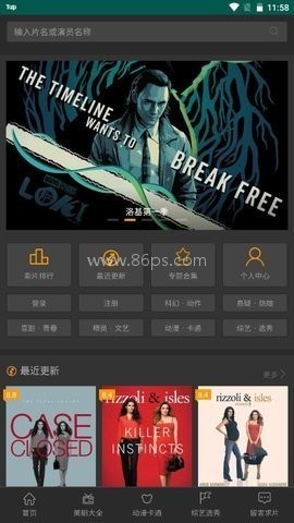 美剧仓 美剧仓 第1张图