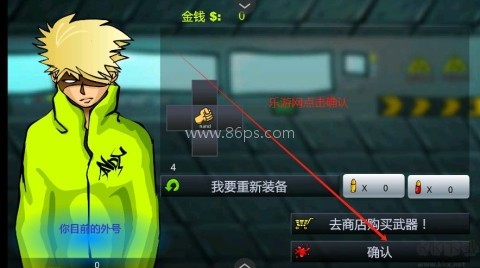 闪客快打3拼命之王