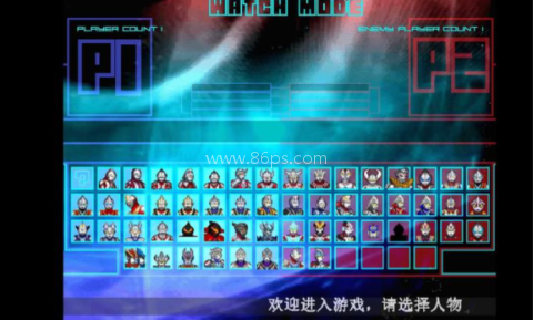 mugen奥特曼2 mugen奥特曼2
