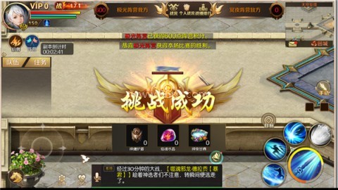 手机魔域互通版