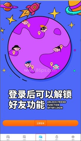 233乐园老旧版 第3张图